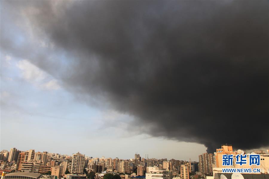 （国际）（1）黎巴嫩贝鲁特港口区发生火灾 