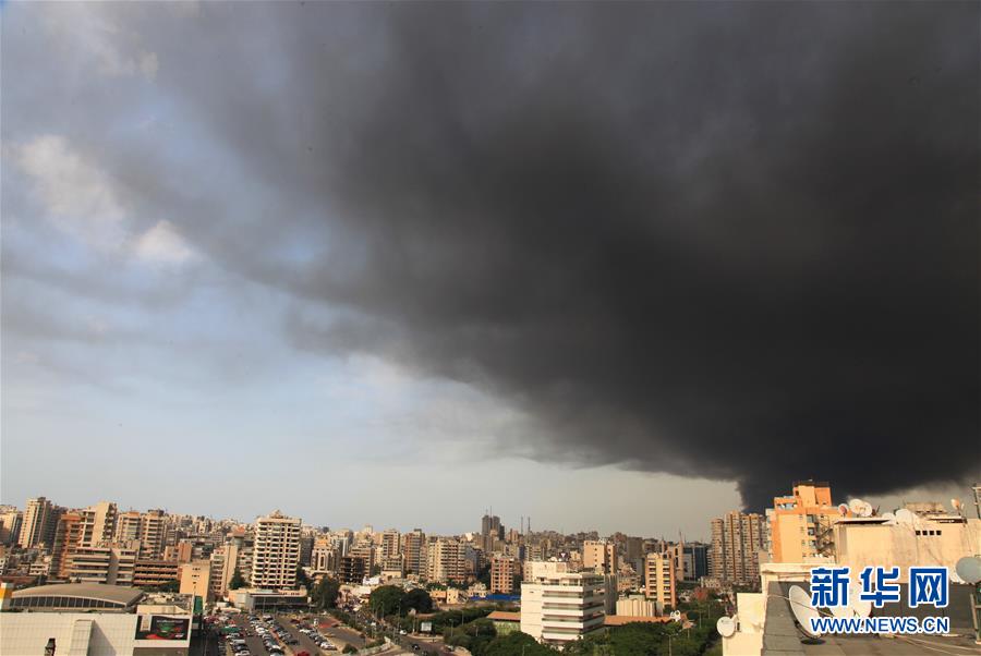（国际）（2）黎巴嫩贝鲁特港口区发生火灾