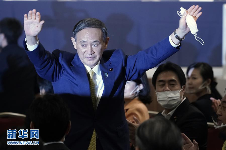 （国际）（3）日本内阁官房长官菅义伟在自民党总裁选举中获胜