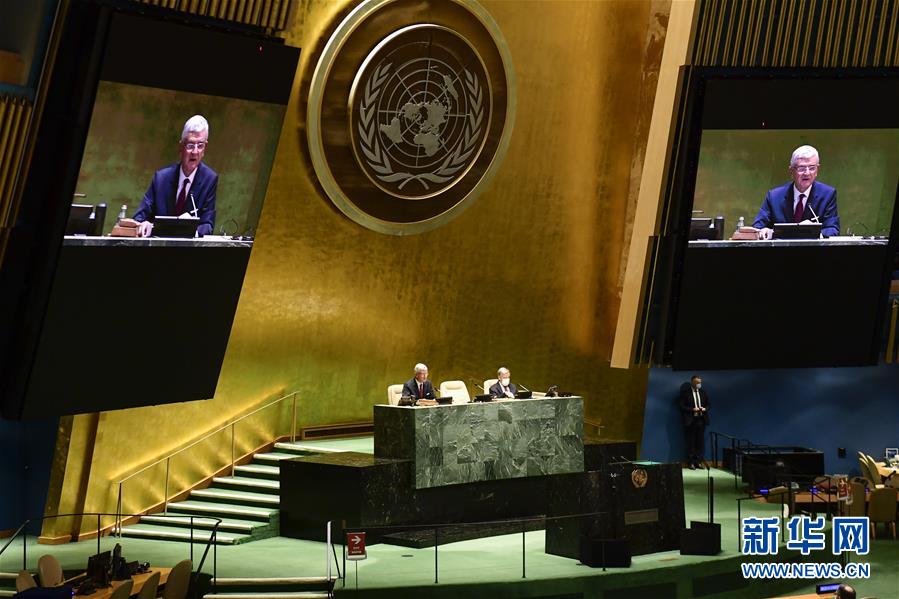 （国际）（2）第75届联合国大会开幕　强调坚定捍卫多边主义