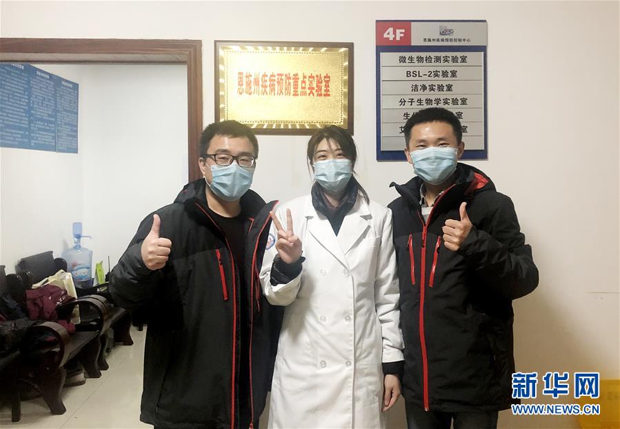 （抗疫一线医务人员英雄群体·图文互动）（3）合力筑起生命防线——记天津市对口支援恩施州疾控工作队