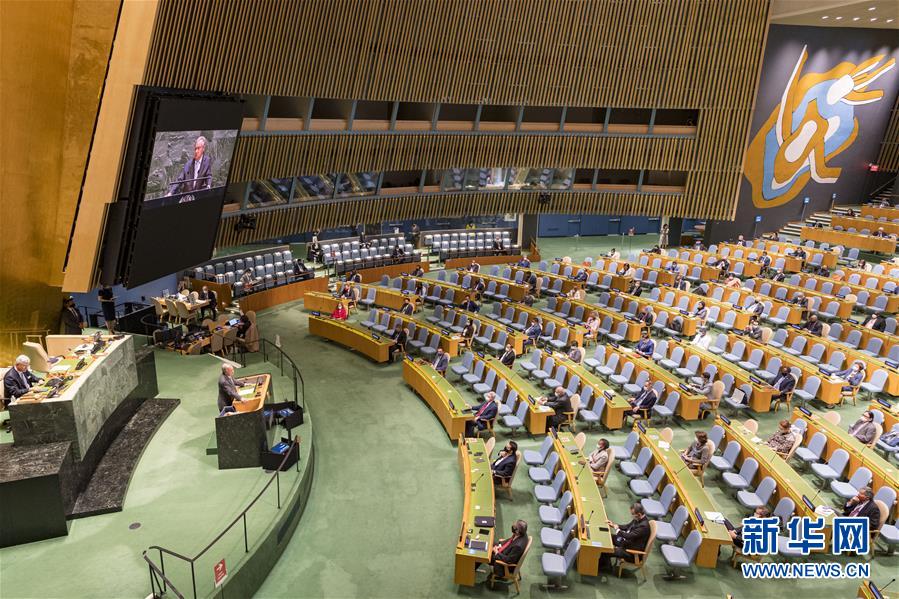 （国际）（2）第75届联合国大会一般性辩论开幕