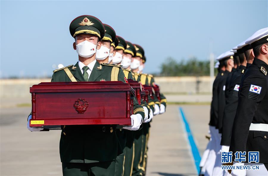 （国际）（4）第七批在韩中国人民志愿军烈士遗骸交接仪式在韩国举行