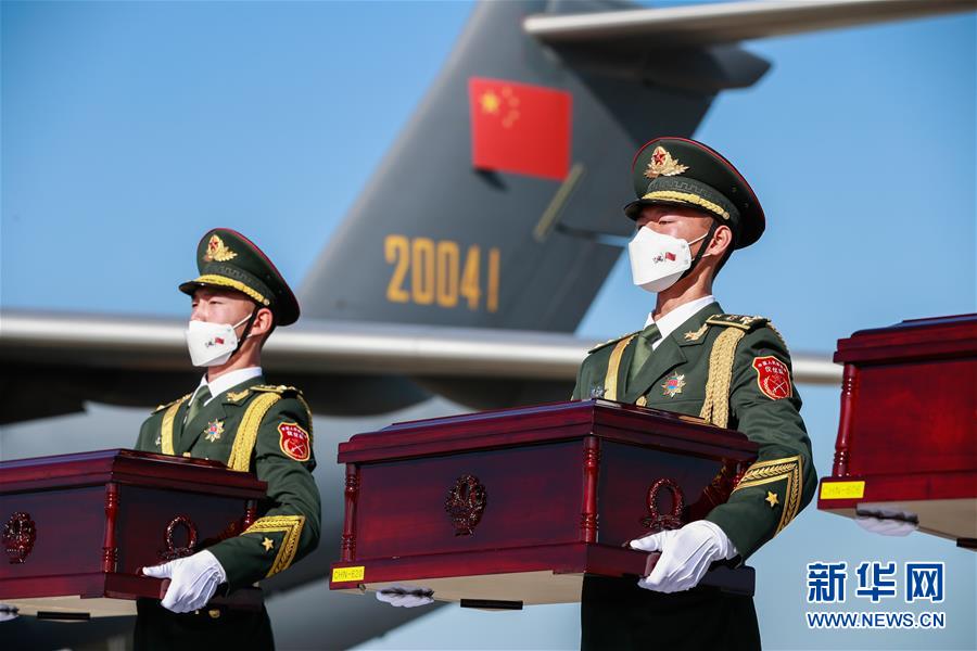 （国际）（7）第七批在韩中国人民志愿军烈士遗骸交接仪式在韩国举行