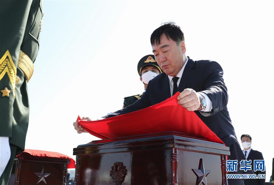 （XHDW）第七批在韩中国人民志愿军烈士遗骸交接仪式在韩国举行