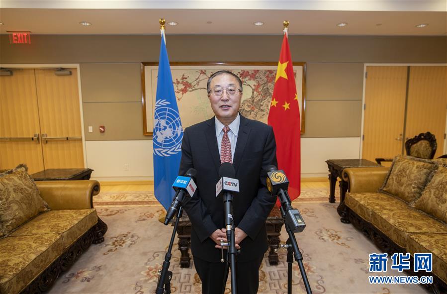 （XHDW）中国常驻联合国代表：习近平主席重要讲话是北京世妇会精神的进一步升华