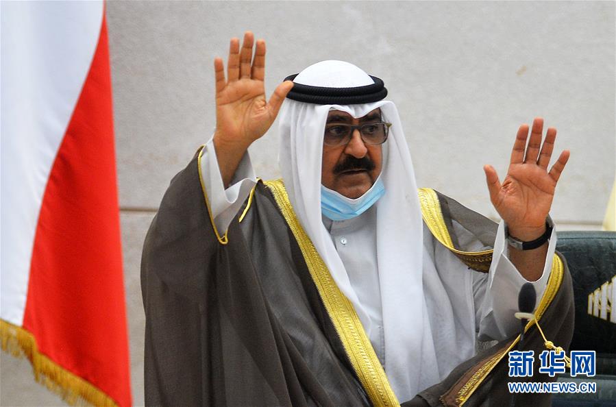 （国际）（2）科威特新任王储米沙勒宣誓就职