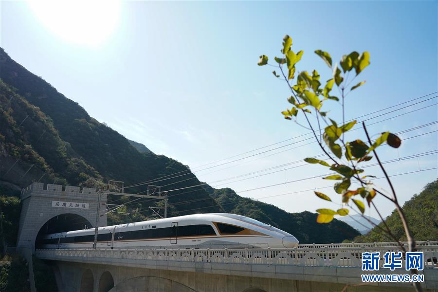 （坐着高铁看中国）（1）京张高铁：穿越历史 驶向冬奥