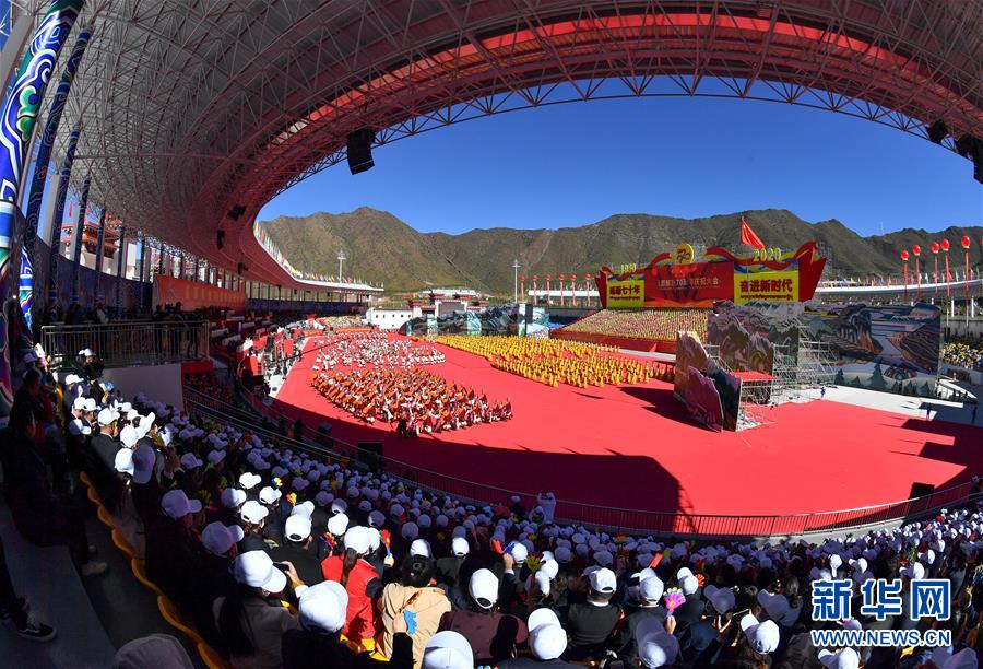 （西藏昌都解放70周年）（1）西藏昌都舉行解放70周年慶祝大會