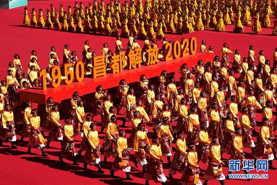 （西藏昌都解放70周年）（2）西藏昌都舉行解放70周年慶祝大會