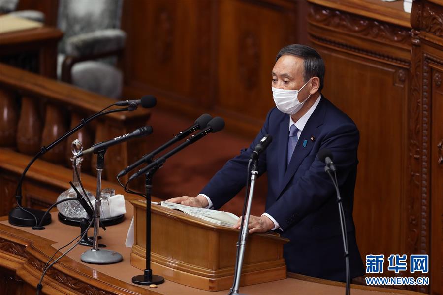 （國際）（3）日本首相菅義偉當選後首次發表施政演説 