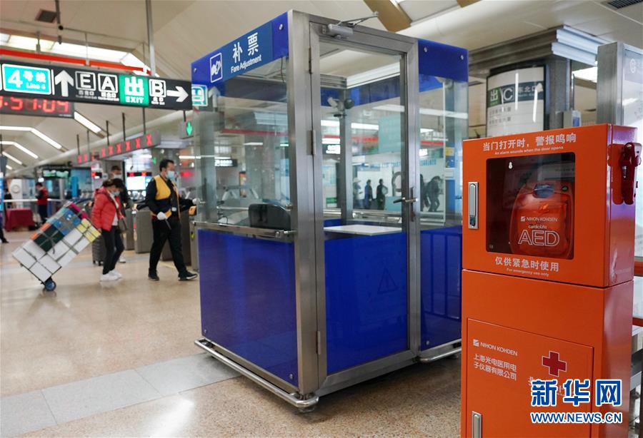 （社会）（2）北京轨道交通车站配置自动体外除颤仪
