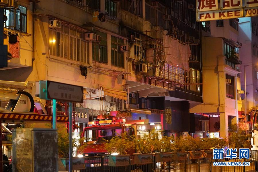 （港澳台·图文互动）（1）香港九龙一居民楼发生火灾导致至少7人死亡