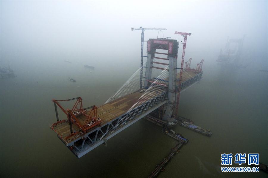 （经济）（2）商合杭铁路芜湖长江公铁大桥北主塔建成