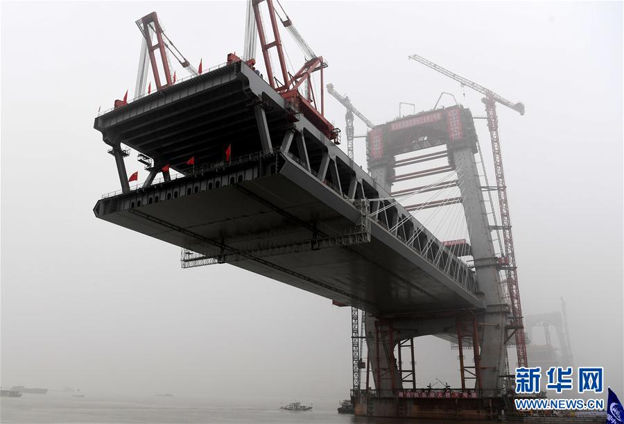 （经济）（5）商合杭铁路芜湖长江公铁大桥北主塔建成