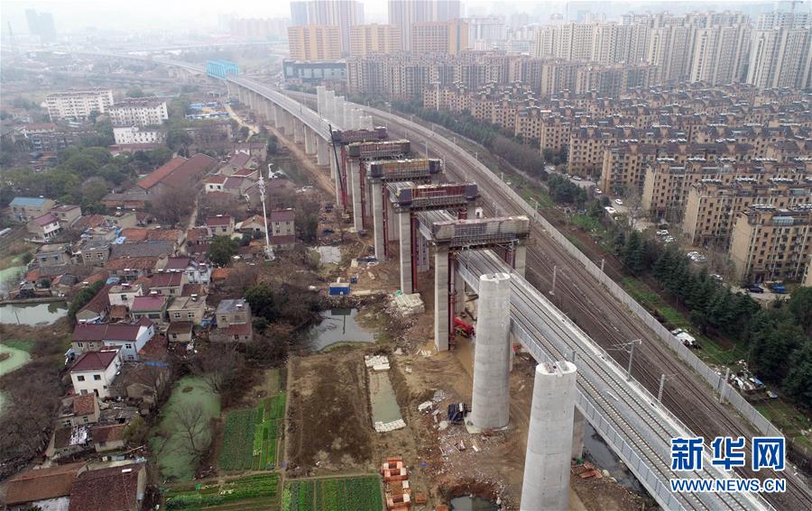 （經濟）（1）鎮宣鐵路跨商合杭鐵路先期工程主體結構順利完成