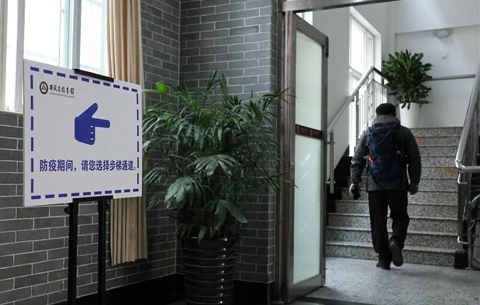 安徽省圖書館恢復對外開放