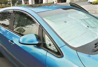 RUNDONG AUTO ACCESSORIES 通用型铝箔遮阳前挡【报价价格评测怎么样】-什么值得买