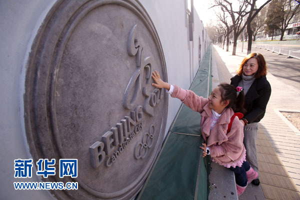 违建变砖雕文化墙 北京打造城市微景观