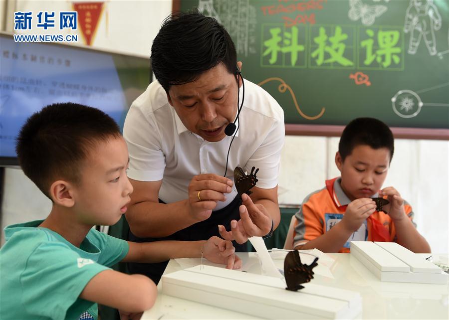 （教育）（2）北京市举行“师爱无尘”教师节庆祝活动