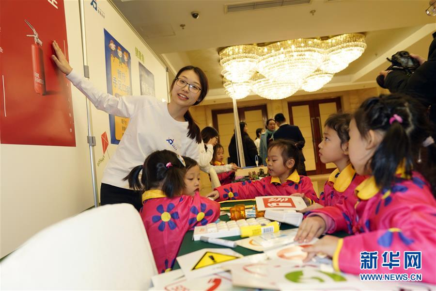 （教育）（2）“爱育未来”公益项目在京启动