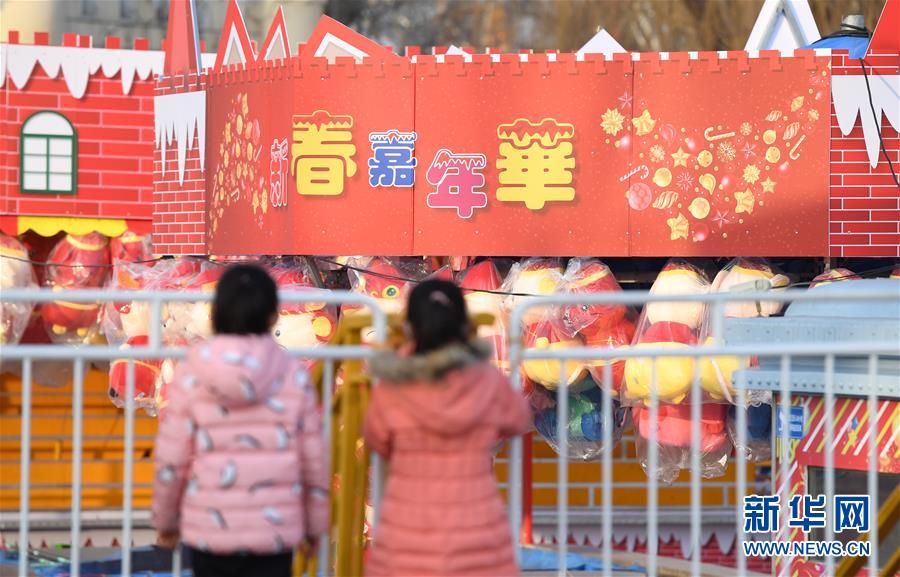 （社會）（1）北京石景山遊樂園裝飾園區迎新春
