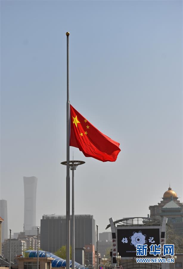 （社會）（4）北京：深切哀悼