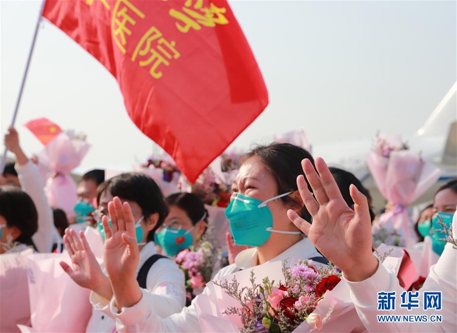 #（聚焦疫情防控）（3）北京大學第一醫院援鄂醫療隊返回北京