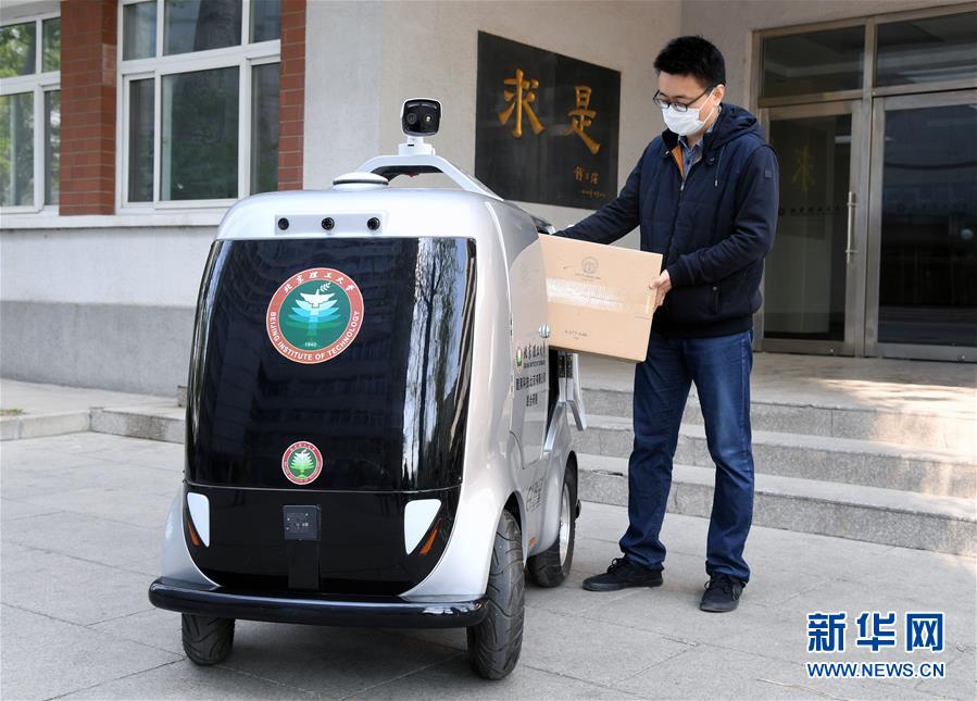 （科技）（5）北京海淀：無人配送車助力校園防疫安全