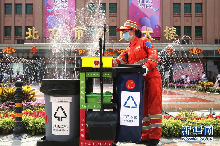 #（社會）（3）移動垃圾分類保潔車亮相北京王府井