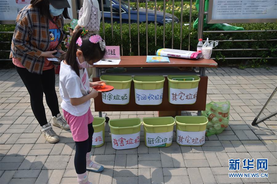 （社會）（2）北京：寓教于樂 學習垃圾分類