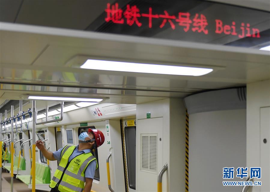 （新华视界）（1）北京地铁16号线中段、房山线北延开始试运行