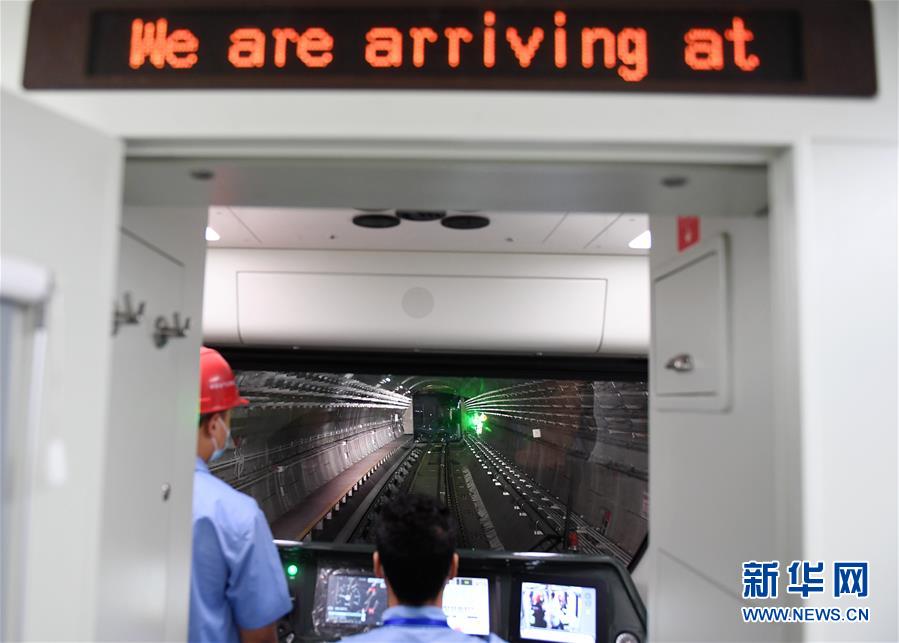 （新华视界）（2）北京地铁16号线中段、房山线北延开始试运行