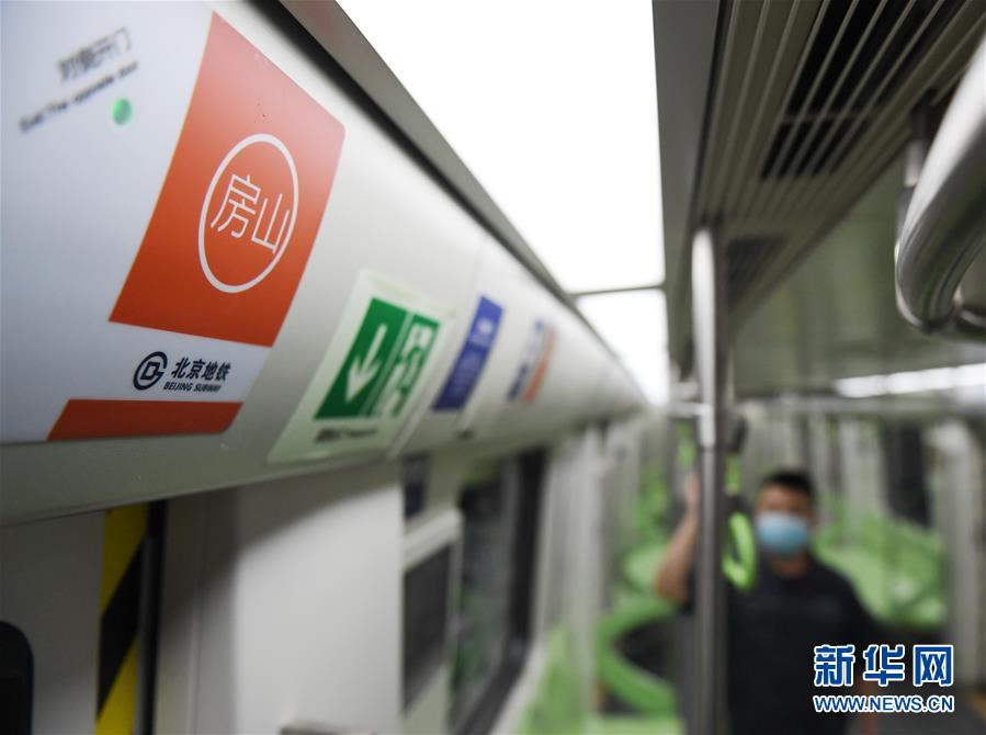 （新华视界）（3）北京地铁16号线中段、房山线北延开始试运行