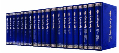 章太炎全集》的整理与出版：用40年时间爬一座大山-新华网