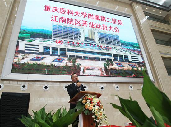 重庆新增一家三甲医院将投用 系西南最大医疗