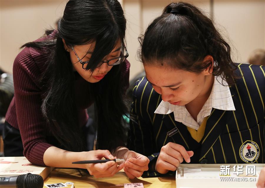 （国际）（3）通讯：把故宫文化带回家——故宫互动体验课程走进悉尼中小学
