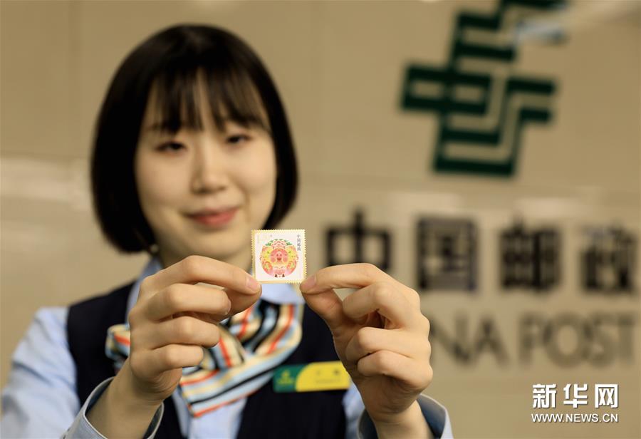 #（社会）（3）《福寿圆满》贺年专用邮票发行