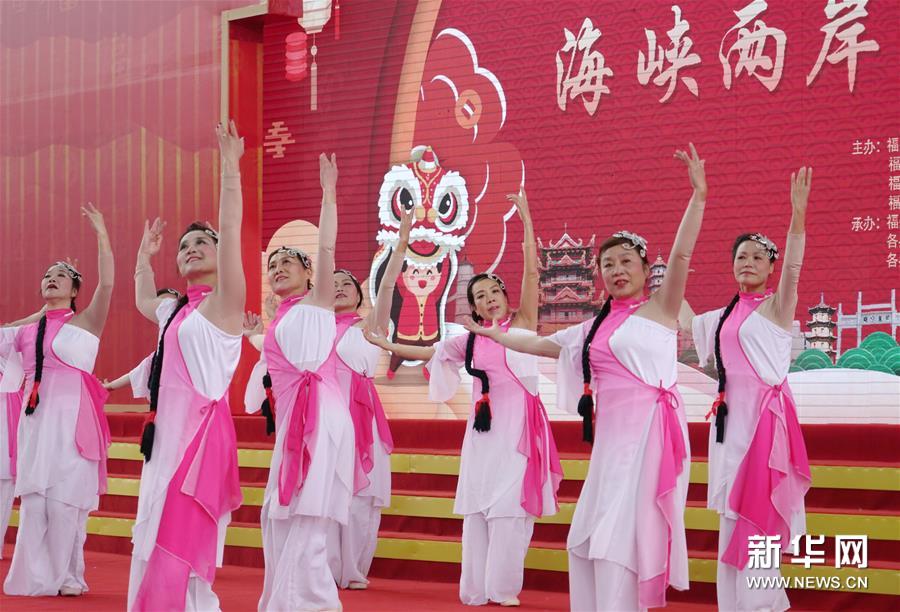 （文化）（1）2019年海峡两岸民俗文化节在福州举行