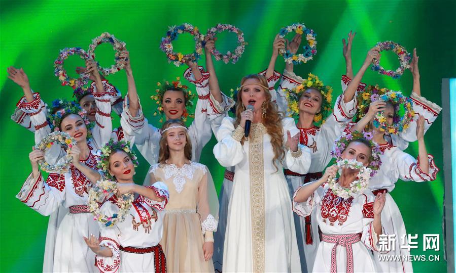 （国际）（3）第28届“斯拉夫巴扎”国际艺术节在白俄罗斯开幕