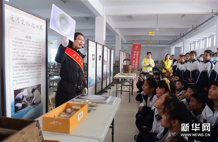 （文化）（1）河北沧州：博物馆走进学校展示运河文化