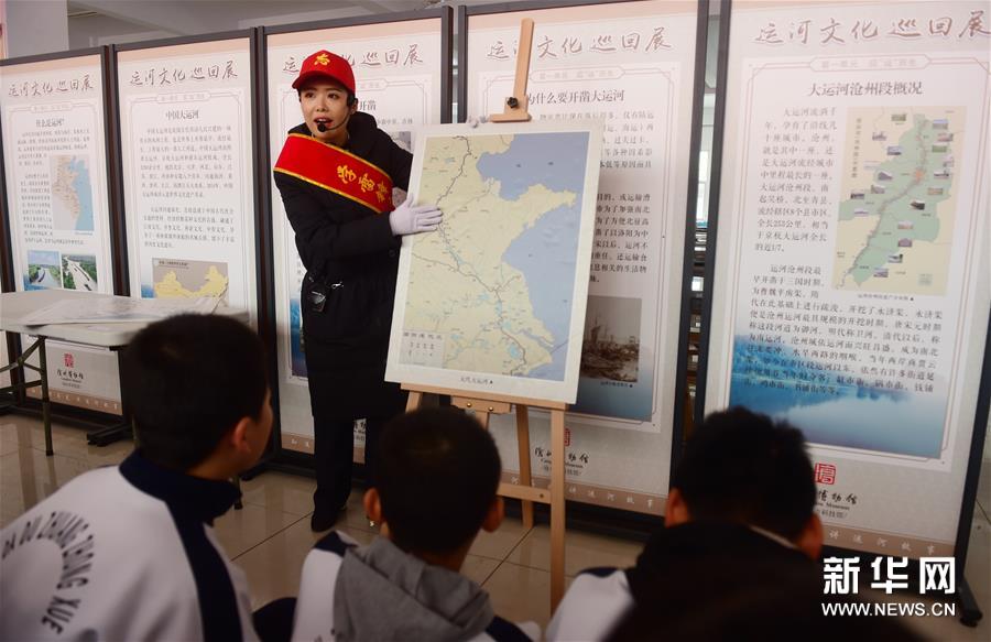 （文化）（2）河北沧州：博物馆走进学校展示运河文化