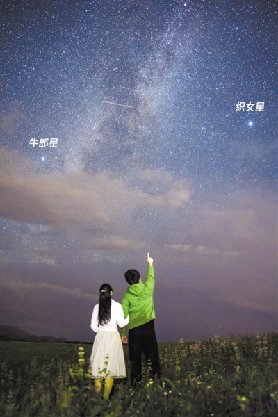 一对相爱的人,一起找寻杜牧笔下的牛郎星和织女星.戴建峰摄