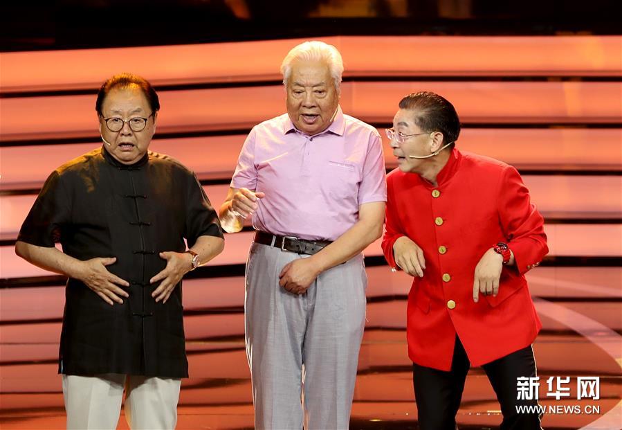 （文化）（2）纪念中国电视剧诞生60周年盛典在沪举行