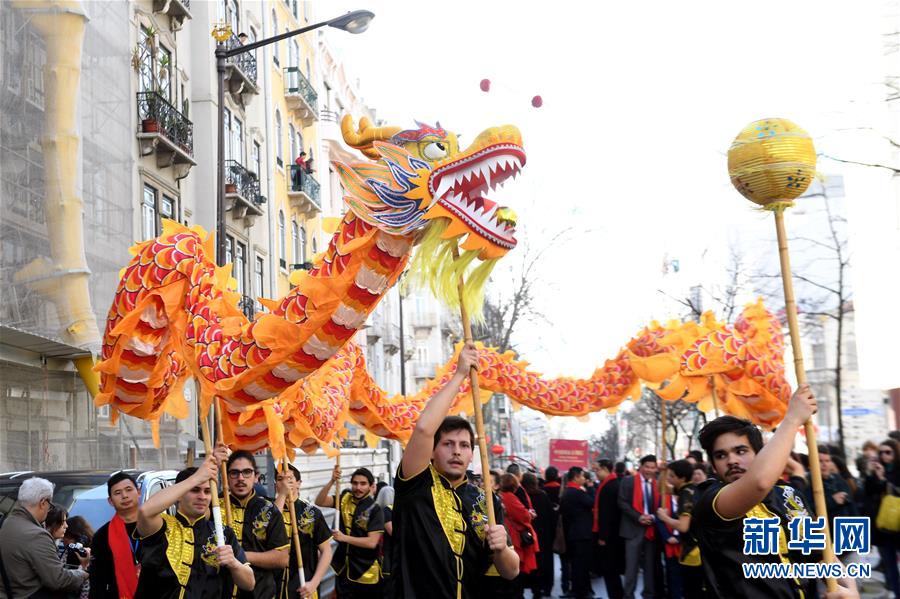 （国际）（3）“欢乐春节”活动在里斯本举行