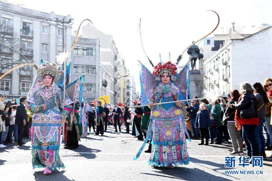 （国际）（4）“欢乐春节”活动在里斯本举行