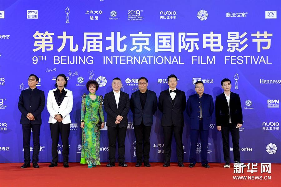 （北京电影节）（5）第九届北京国际电影节开幕