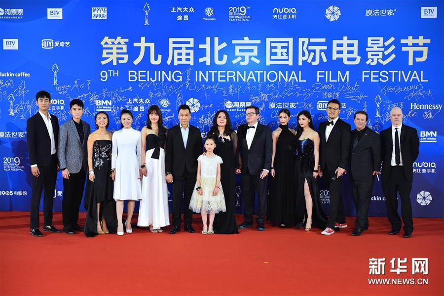（北京电影节·新华视界）（17）第九届北京国际电影节开幕
