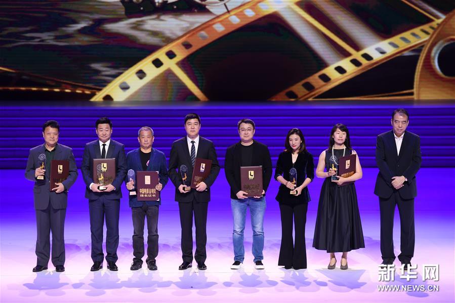（文化）（9）中国电影金鸡奖提名者表彰仪式在厦门举行