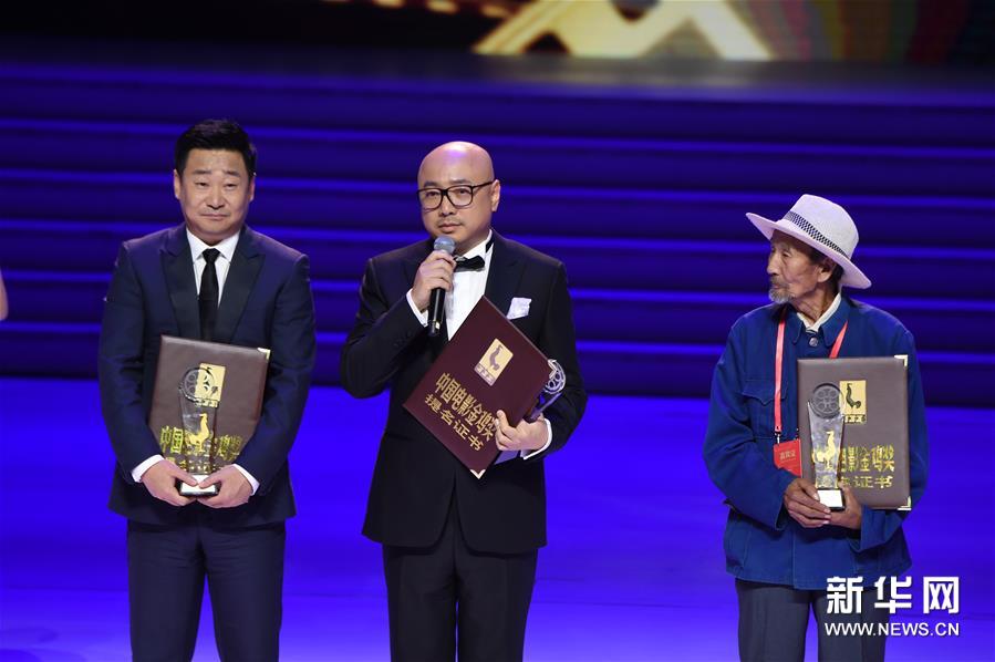（文化）（3）中国电影金鸡奖提名者表彰仪式在厦门举行